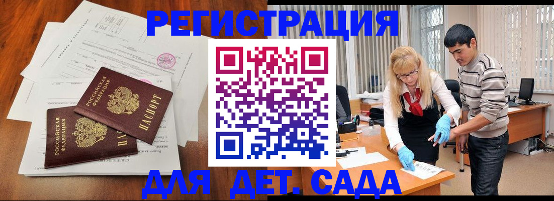 форма 3 в Феодосии