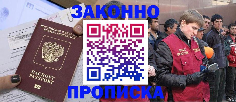 пропишу в квартире в Феодосии